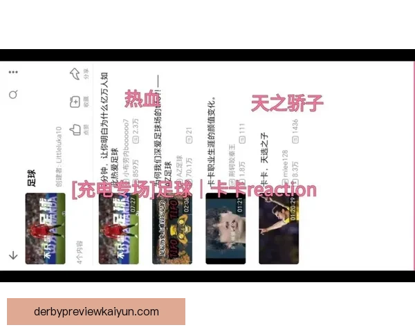 卡卡在比赛中的影响力持续显现，赛事表现备受关注。