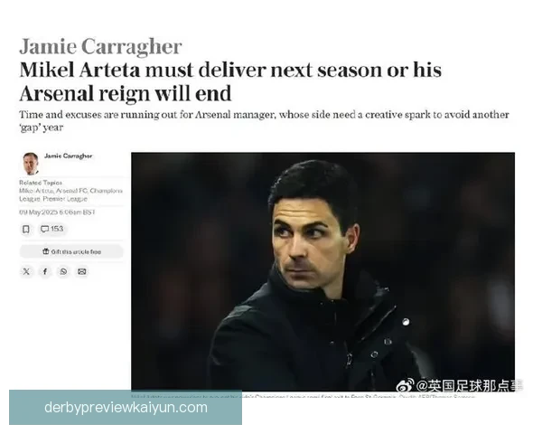 阿尔特塔与安切洛蒂近期战术风格对比分析