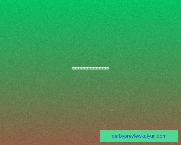 格罗宁根未来规划聚焦青训体系建设与财政可持续发展